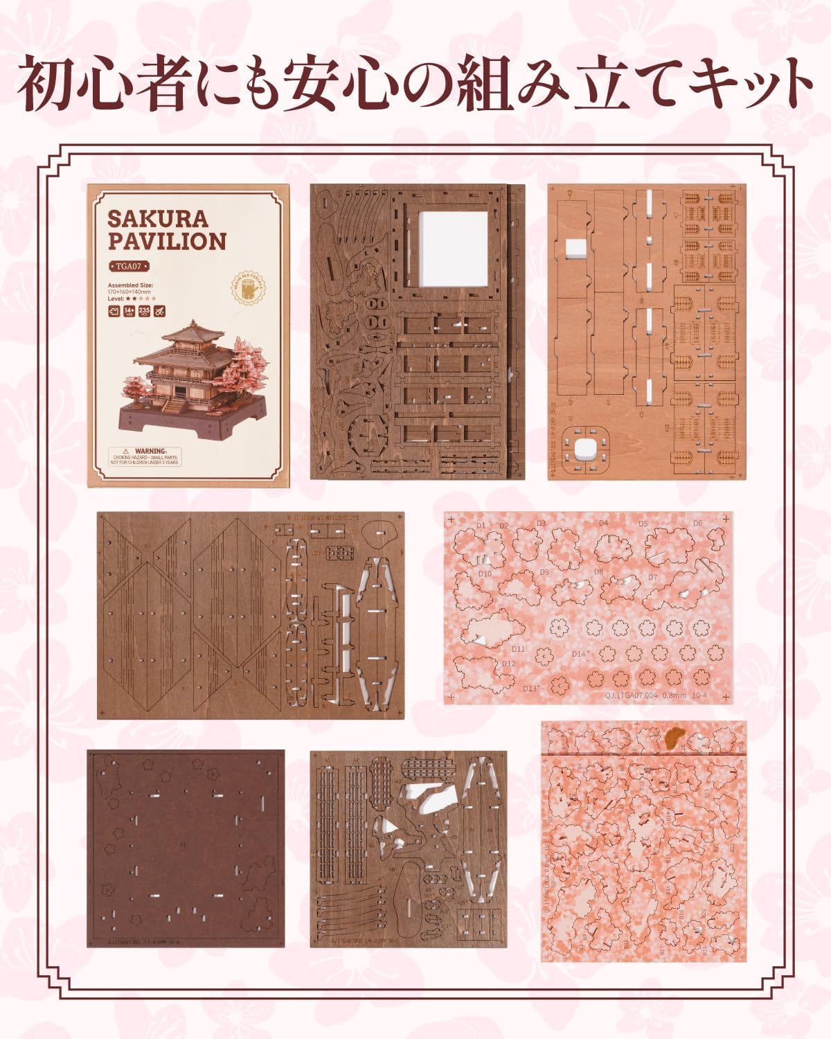 ROBOTIME TGA07 Cherry Blossom 3D Wooden Puzzle – DIY Architectural Model Kit, Japanese-Inspired Home Décor &amp; Educational Craft