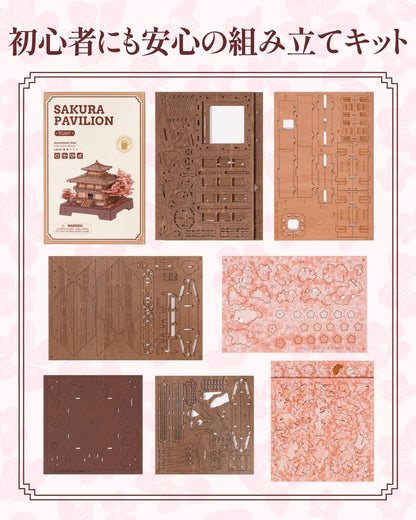 ROBOTIME TGA07 Cherry Blossom 3D Wooden Puzzle – DIY Architectural Model Kit, Japanese-Inspired Home Décor &amp; Educational Craft