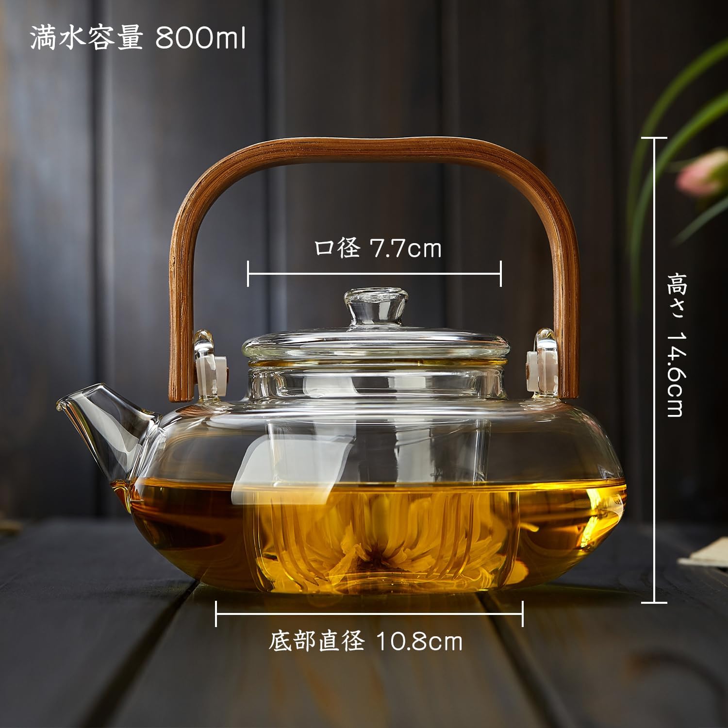 Heat-Resistant Glass Teapot 800ml – Bamboo Handle, Flat Design, Direct Fire Safe