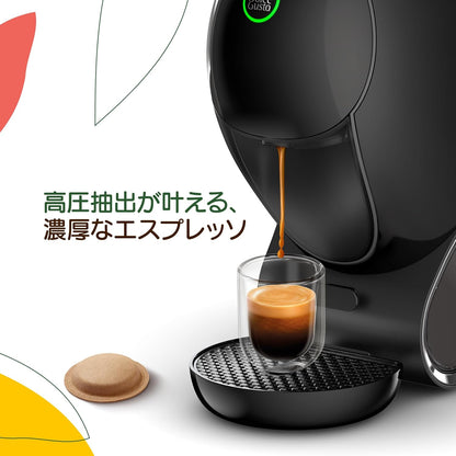 Nescafé Dolce Gusto Neo Dedicated Lungo Coffee Pods 12P – Rich &amp; Smooth Black Coffee