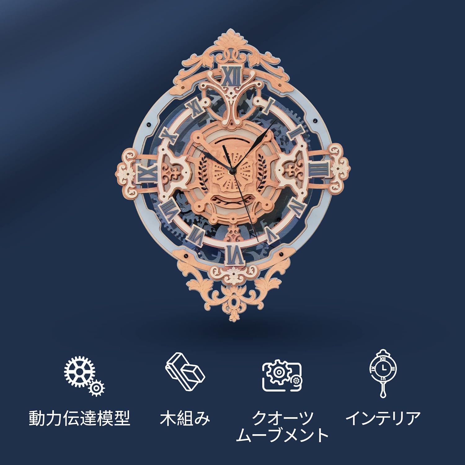 ROKR LC701 DIY Wooden Wall Clock | 3D Puzzle Model Kit with Stylish Room Decor