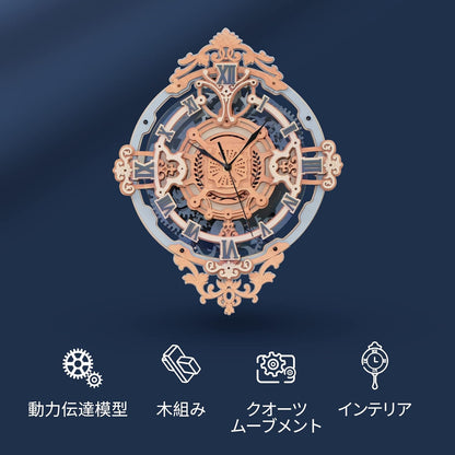 ROKR LC701 DIY Wooden Wall Clock | 3D Puzzle Model Kit with Stylish Room Decor