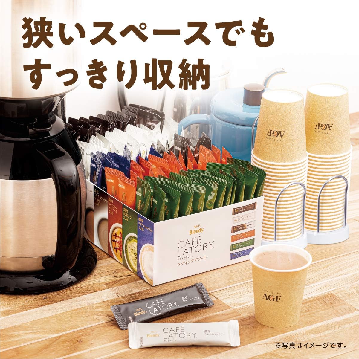 AGF Blendy CafeLatory Stick Coffee Assortment 100 Sticks [Coffee Assortment] [Coffee Gift] | Made in Japan