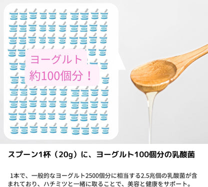 MY HONEY Acacia Honey Tube Bottle 500g | 100% Hungarian Acacia Raw Honey | Lactic Acid Bacteria Honey | Easy-Squeeze Bottle | Made in Japan