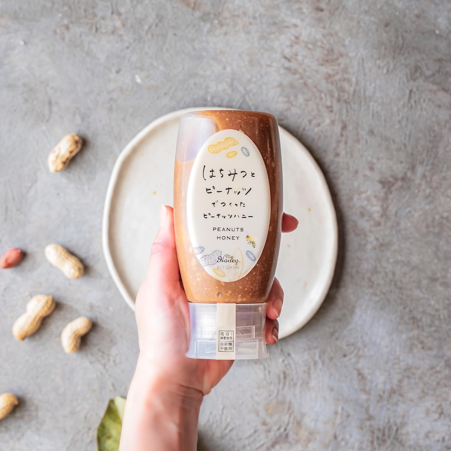 MYHONEY Peanut Honey Spread | 420g Tube Bottle | 100% Hungarian Acacia Honey | Creamy Peanut Honey | Gift Box Included