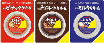 Meiji Peanut Cream 220g (Made in Japan)