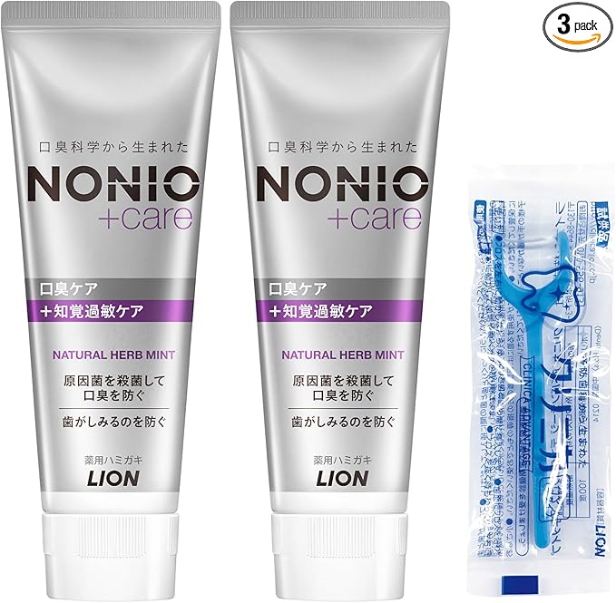 NONIO Plus Hypersensitivity Care (Quasi Drug) Toothpaste (High Concentration Fluorine 1,450 ppm Blended), Toothpaste Set, 4.6 oz (130 g) x 2