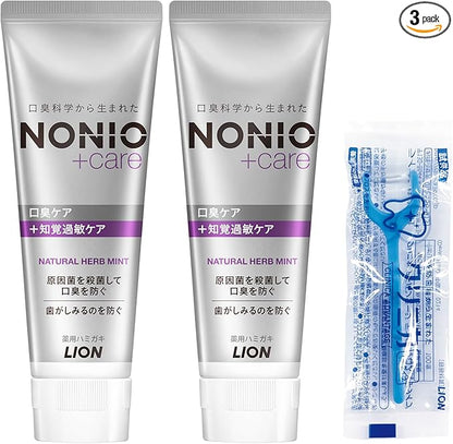 NONIO Plus Hypersensitivity Care (Quasi Drug) Toothpaste (High Concentration Fluorine 1,450 ppm Blended), Toothpaste Set, 4.6 oz (130 g) x 2