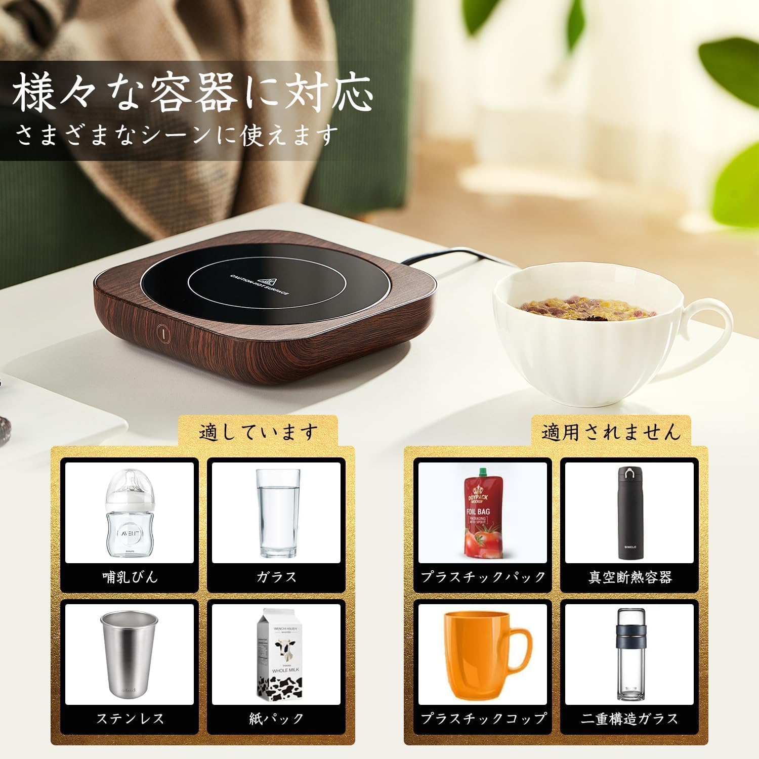 Wood Grain Cup Warmer – 3-Level Temperature Control Mug Warmer