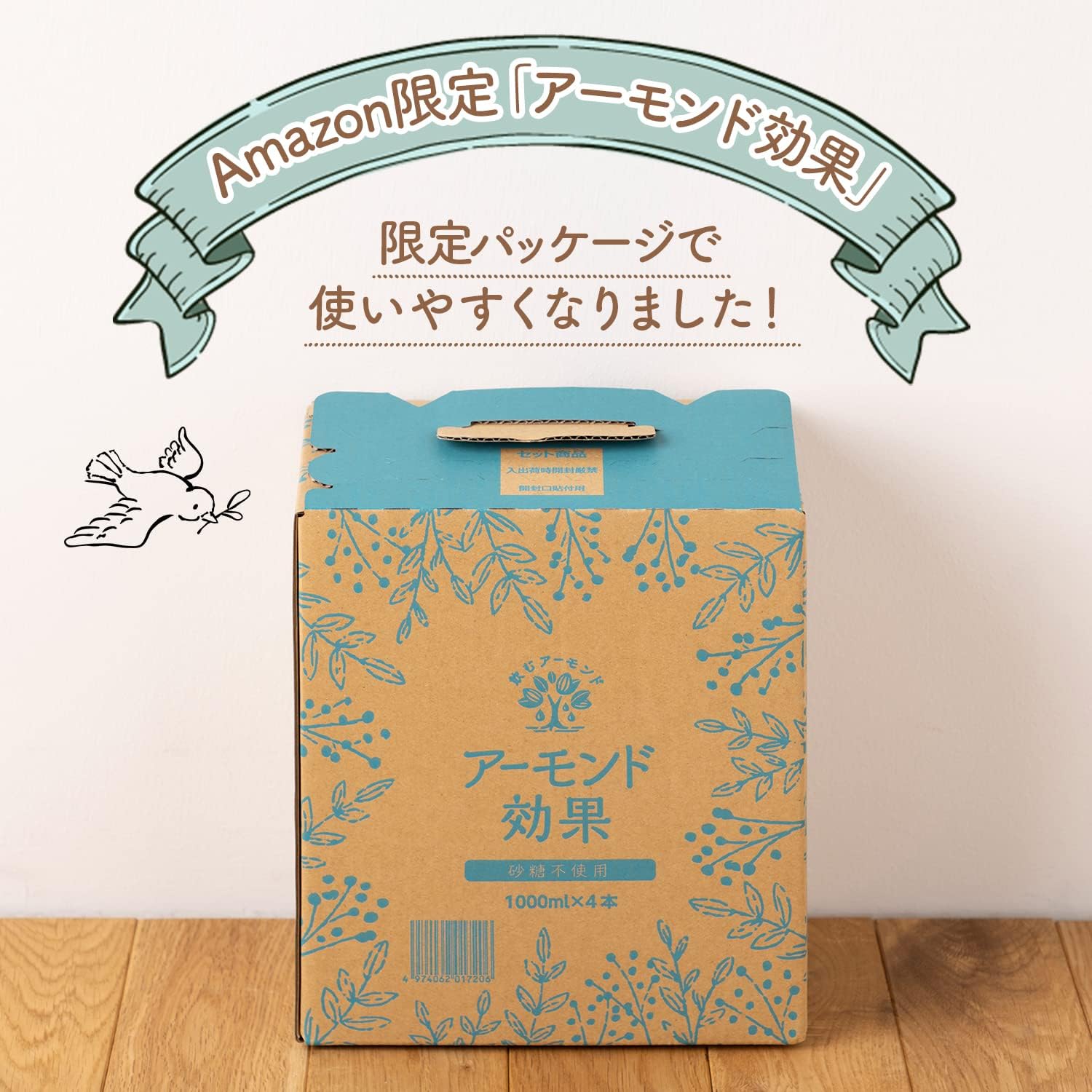 Almond Effect Sugar-Free Almond Milk, 33.8 fl oz (1,000 ml) × 4 Bottles – Ezaki Glico
