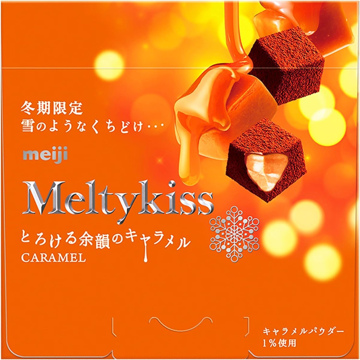 Meiji Melty Kiss Caramel Chocolate 52g | Pack of 2 | Made in Japan