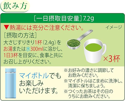 Itoen Oi Ocha Smooth Strong Tea Powder Zippered Bag Type 80g | Made of Japan