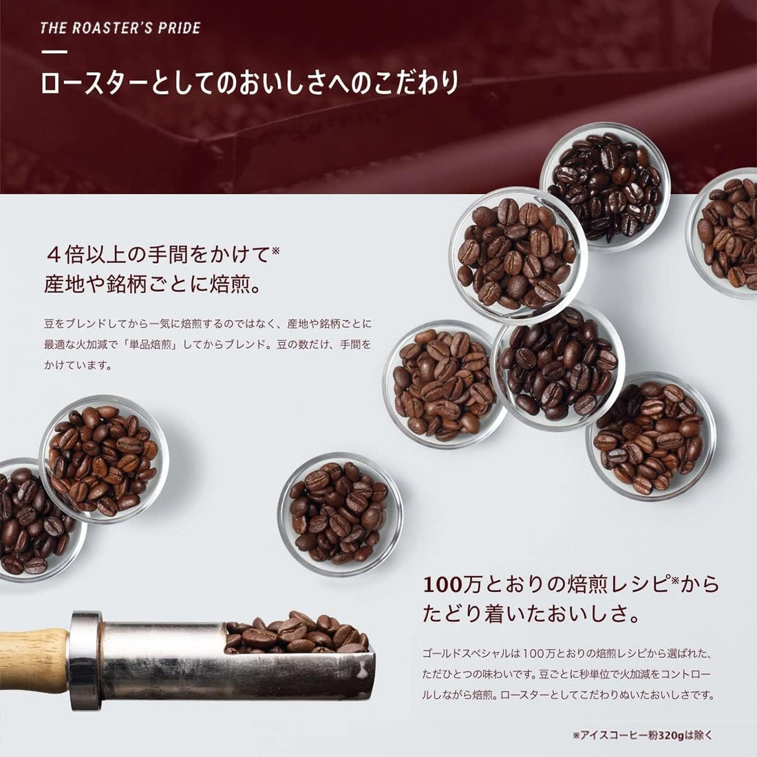 UCC Gold Special - Rich Blend 280g Regular Coffee (Powder)