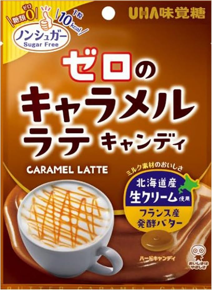 UHA Mikakuto Zero Caramel Latte Candy, 2.8 oz (81 g) x 6 Bags