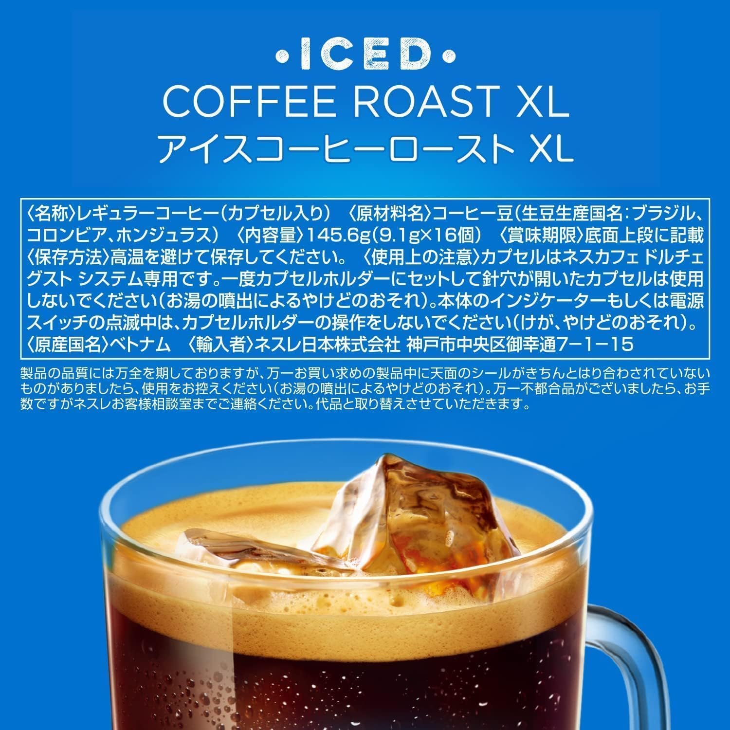 Nescafe Dolce Gusto Original Iced Coffee Capsules 3 Types | Regular Black Coffee Pods | No Neo Compatible