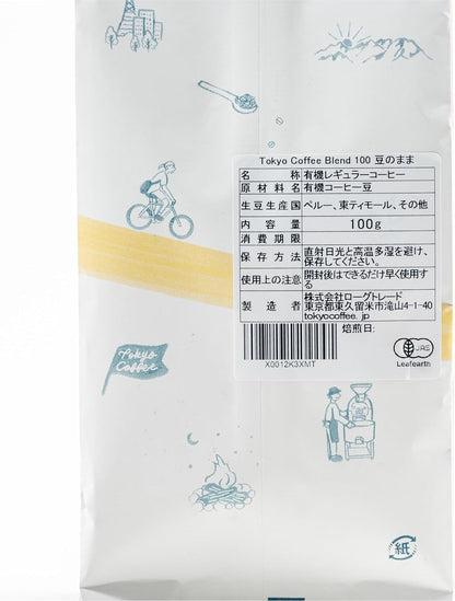 TOKYO COFFEE Organic Blend – Home-Roasted Coffee Beans (100g)