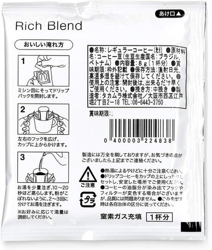 Drip Coffee Factory Rich Blend Drip Coffee – Value Pack, 300 Bags