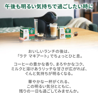 Starbucks Latte Macchiato Nescafe Dolce Gusto Original Capsules 12P | 6 Cups | Not Neo Compatible