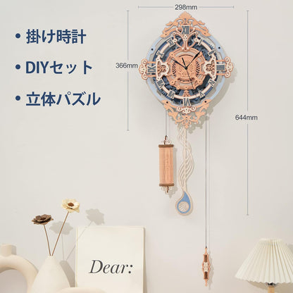 ROKR LC701 DIY Wooden Wall Clock | 3D Puzzle Model Kit with Stylish Room Decor