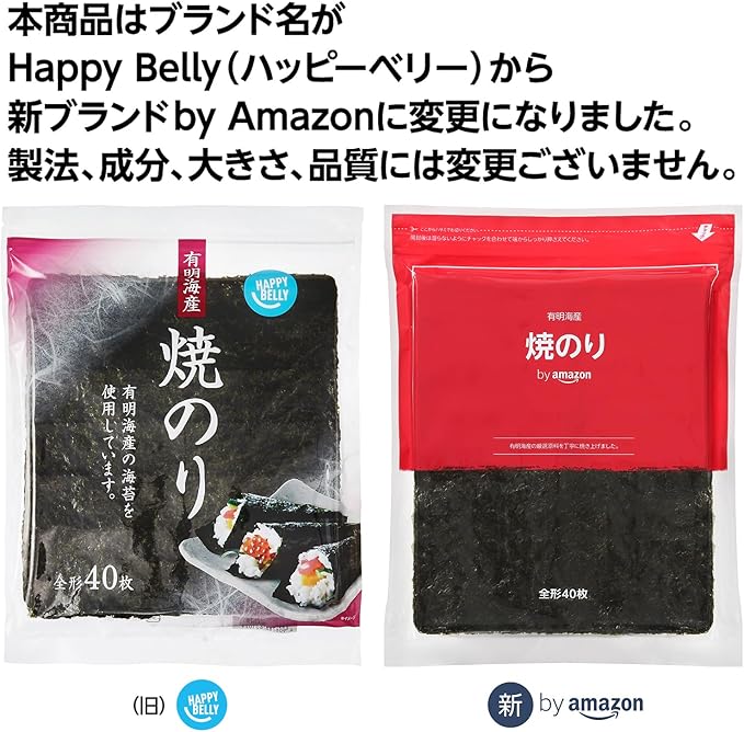 Happy Belly Grilled Seaweed, Ariake Seafood, Total Shape, 40 Sheets