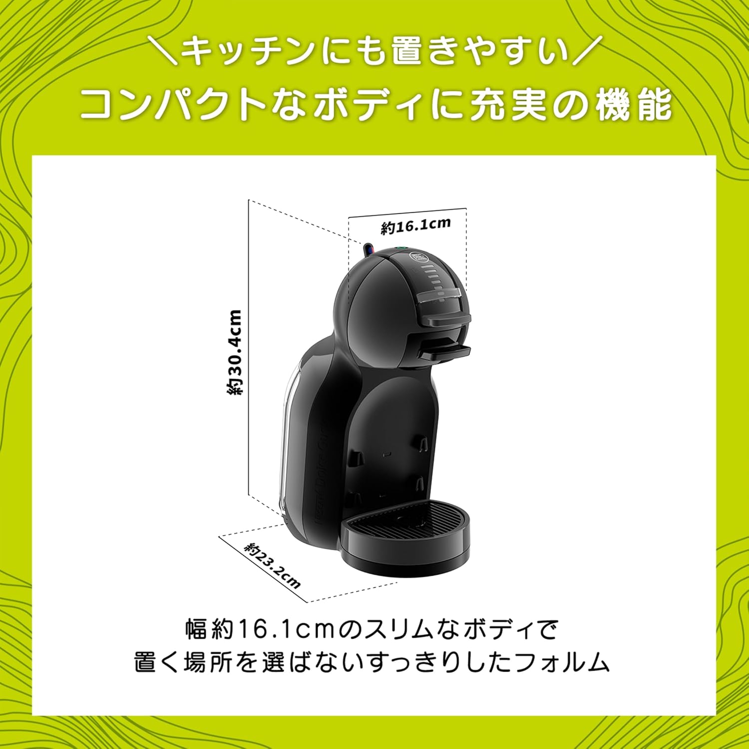 Nescafé Dolce Gusto Mini Me Piano Black Gray Capsule Set | Coffee Maker with Rich Blend 16 Capsules