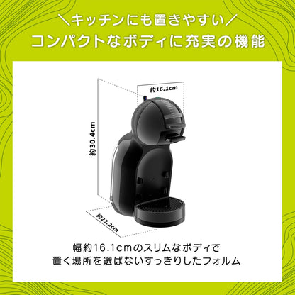 Nescafé Dolce Gusto Mini Me Piano Black Gray Capsule Set | Coffee Maker with Rich Blend 16 Capsules