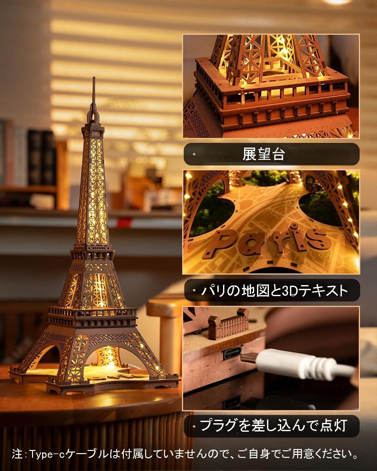 Rolife Luminous Eiffel Tower 3D Wooden Puzzle | LED Decorative Craft Kit for Adults