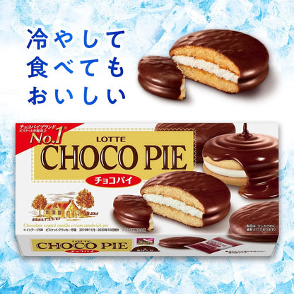 Lotte Choco Pie 1 Box | 6 Pieces In Box | Made in Japan | Japanese Sweets