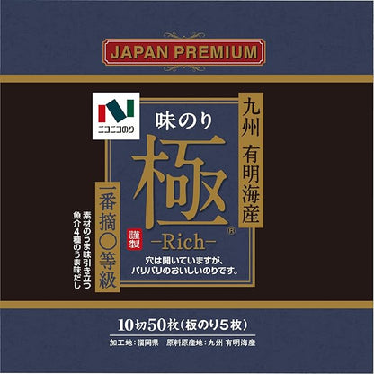 Nico Nico Nori Ajikoku Rich Tabletop, 10 Cuts, 50 Sheets x 5 Packs
