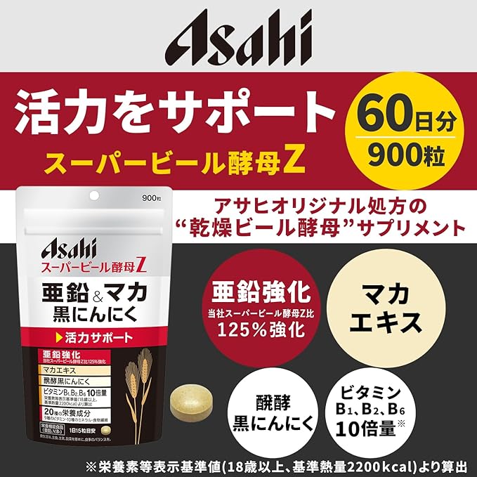 Beer Yeast Super Z Zinc &amp; Maca Black Garlic, 900 Tablets, Asahi Supplement, Pouch, Domestic Factory
