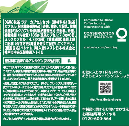 Starbucks Matcha Latte Nescafe Dolce Gusto Original Capsules 12P | 6 Cups | Not Neo Compatible