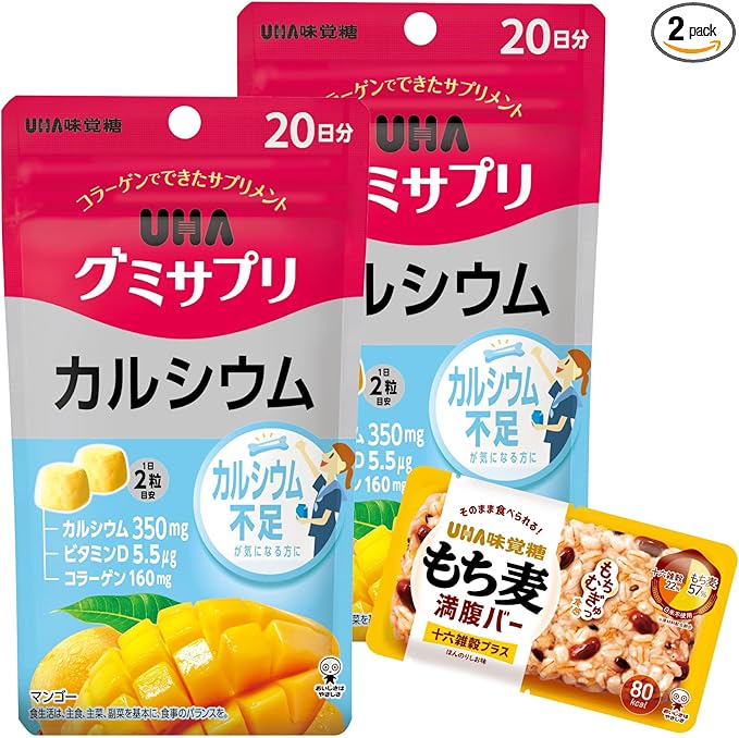 UHA Mikakuto Gummy Supplement, Calcium, 20 Day Supply (40 Capsules), Mango Flavor, Set of 2 + Onesie