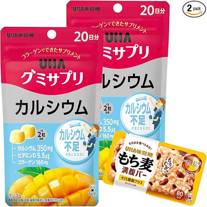 UHA Mikakuto Gummy Supplement, Calcium, 20 Day Supply (40 Capsules), Mango Flavor, Set of 2 + Onesie