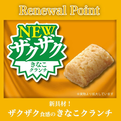 Nissin Cisco Guroro Soy Soybeans Snack, 11.3 oz (320 g) × 6 Bags | Crunchy Japanese Soy Snack