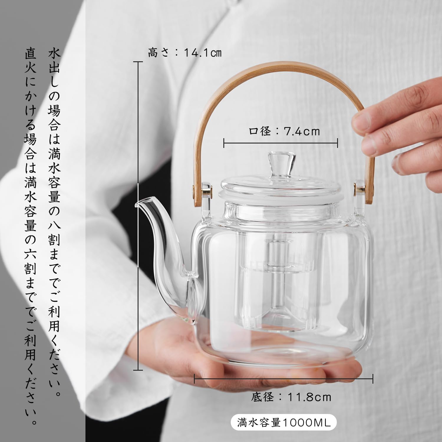 Ransawa Heat-Resistant Glass Teapot 1000ml – Clear Kettle, Direct Fire Safe, with Glass Tea Strainer