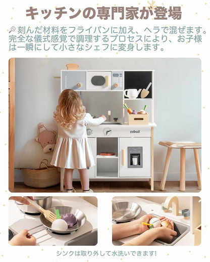 ROBOTIME Wooden Kitchen Pretend Play Set – 21-Piece Scandinavian Play Kitchen with Cookware &amp; Magnetic Accessories