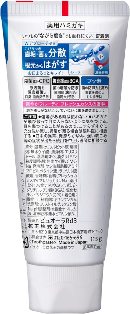 Medicated Puora Toothpaste, Fresh Cassis 4.9 oz (115 g)