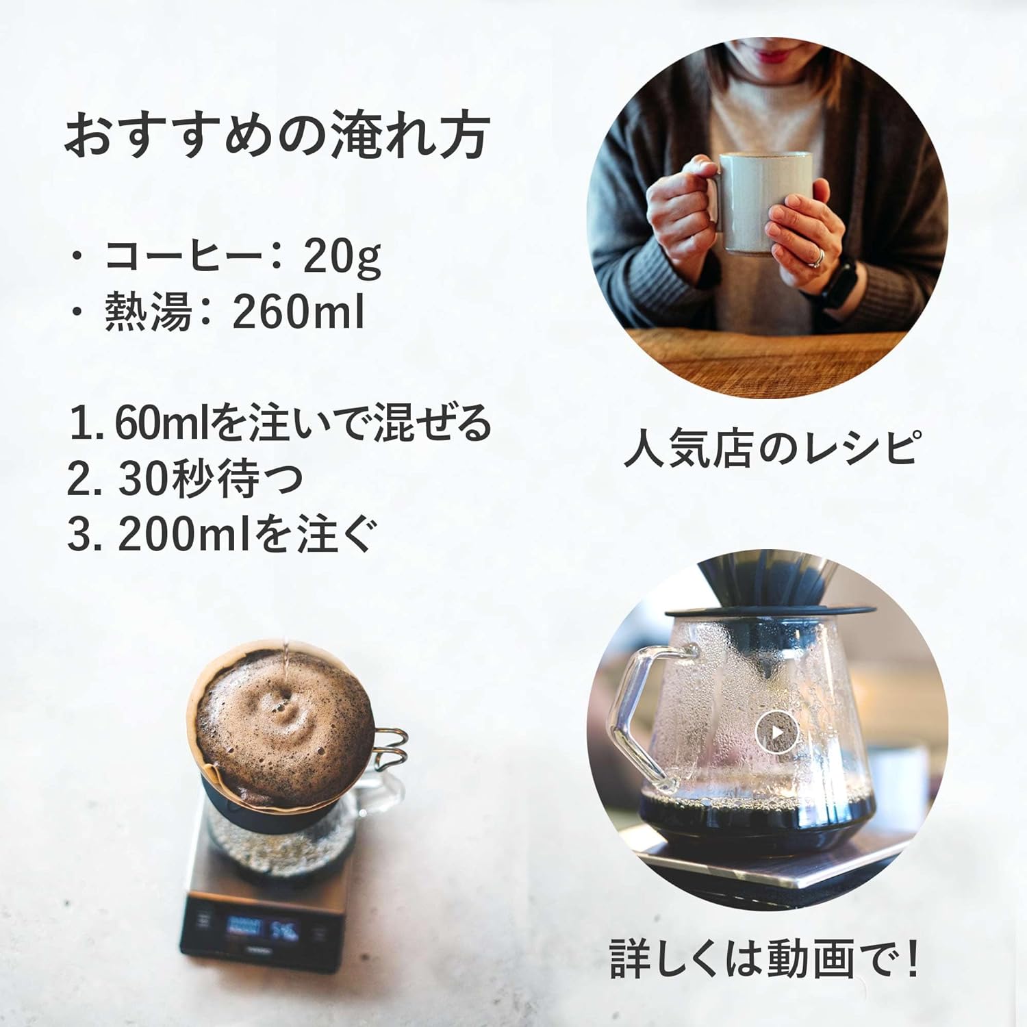 TOKYO COFFEE Original Organic Blend Coffee Beans | Home Roasted | Organic JAS Coffee Beans (Whole Beans 400g) | Japanese Coffee