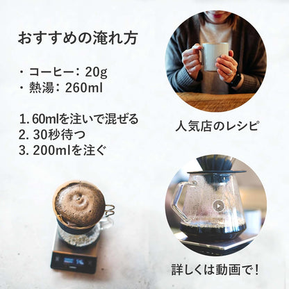 TOKYO COFFEE Espresso Blend – Organic Coffee Beans (400g)