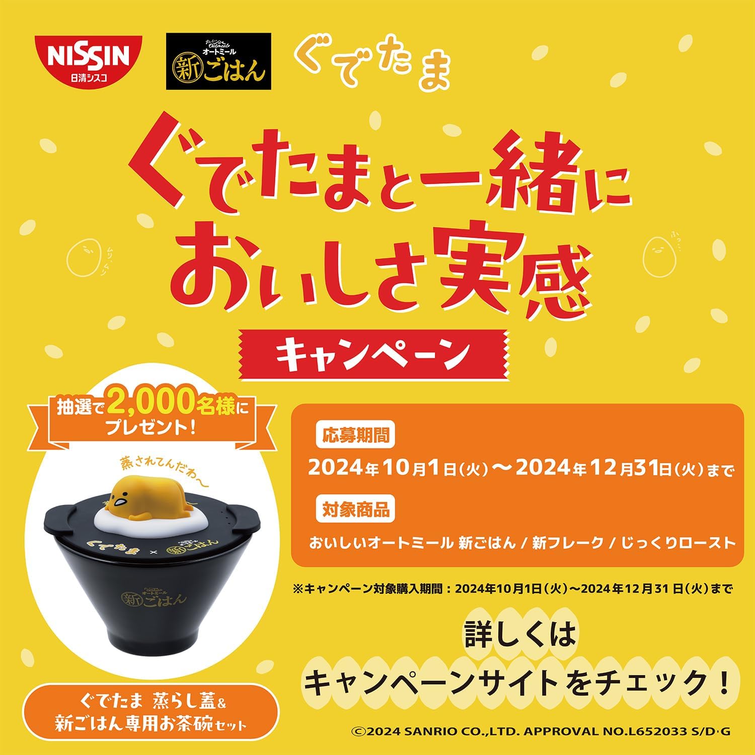 Nissin Cisco Delicious Oatmeal, Slowly Roasted, 12.7 oz (360 g) × 8 Bags | Japanese Breakfast Cereal