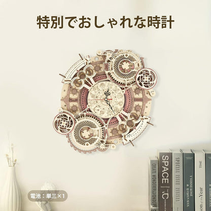 ROKR 3D Wooden Wall Clock Puzzle | DIY Handmade Model Kit with Functional Design