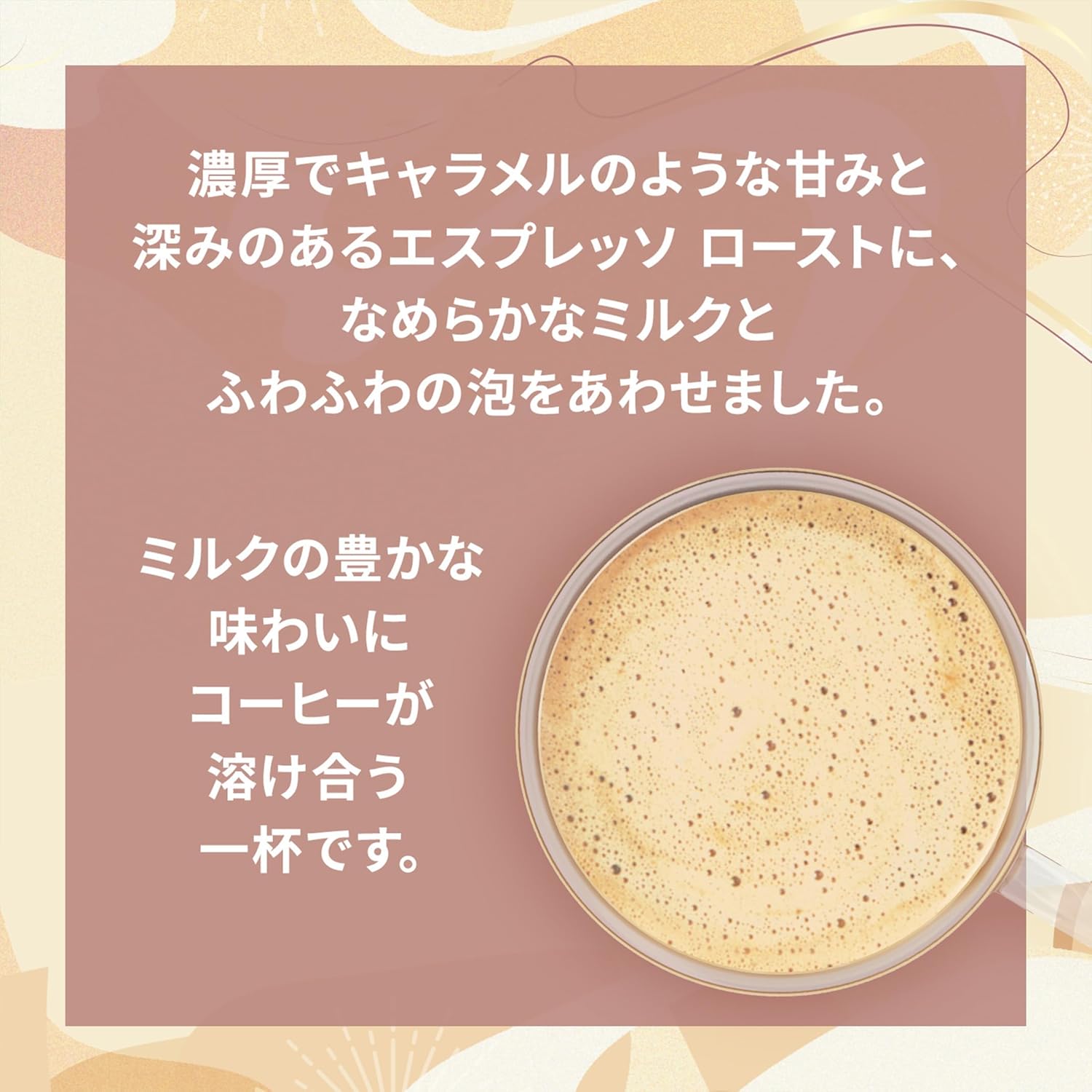 Starbucks Café Latte Nescafe Dolce Gusto Original Capsules 12P | Creamy Café au Lait Pods | Not Neo Compatible