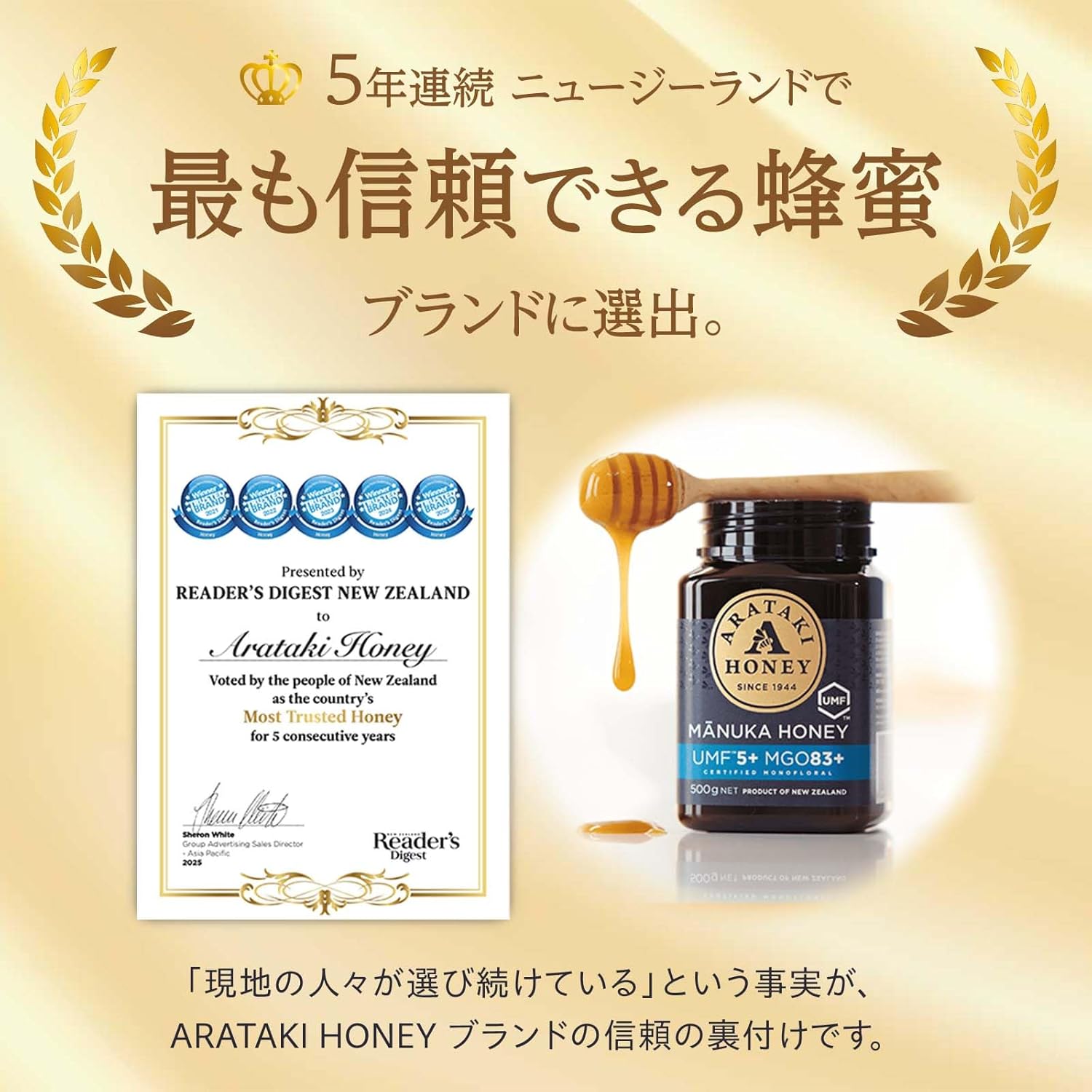 UMF 15+ MGO 512+ Manuka Honey 250g | Raw, Unheated &amp; Additive-Free | Authentic New Zealand Manuka Honey