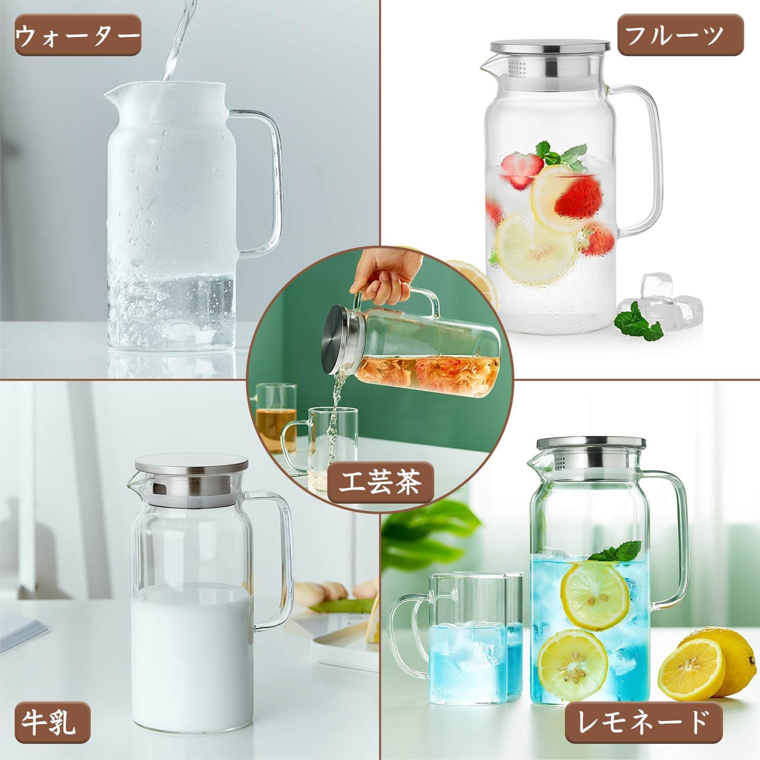 Pocaroty Heat-Resistant Glass Pitcher – 1250ml Large Capacity Water Carafe with Lid