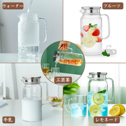 Pocaroty Heat-Resistant Glass Pitcher – 1250ml Large Capacity Water Carafe with Lid