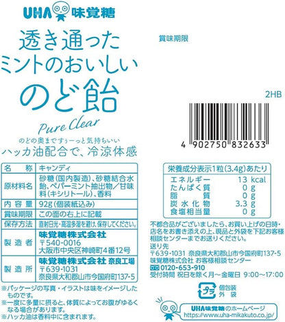 UHA Mikakuzu Sugar, Clear Mint, Delicious Throat Candy, 3.2 oz (92 g) Per Bag, Set of 6 Bags