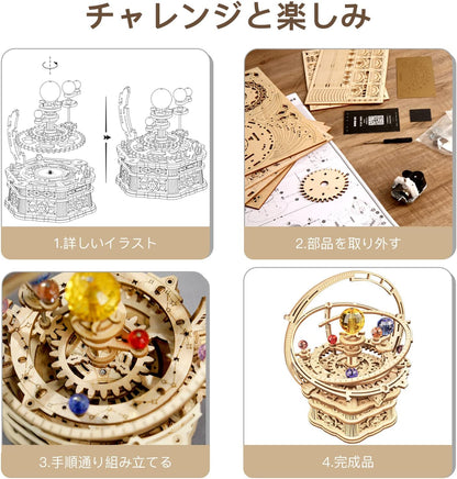 ROKR Starry Sky 3D Wooden Puzzle Music Box | DIY Craft Kit for Adults