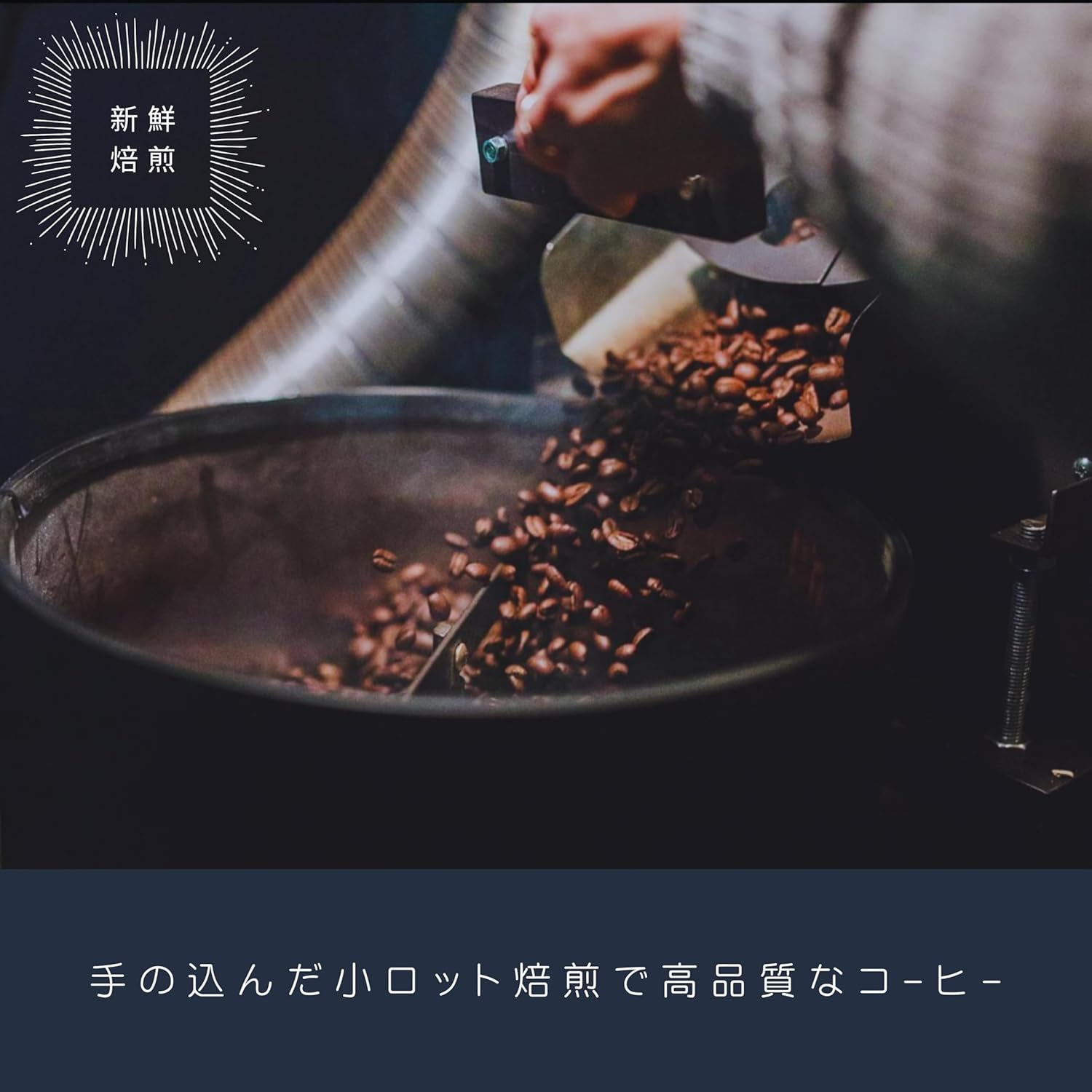 Tokyo Coffee Olympic Blend – Medium Roast Home-Roasted Organic Coffee Beans (1 kg)