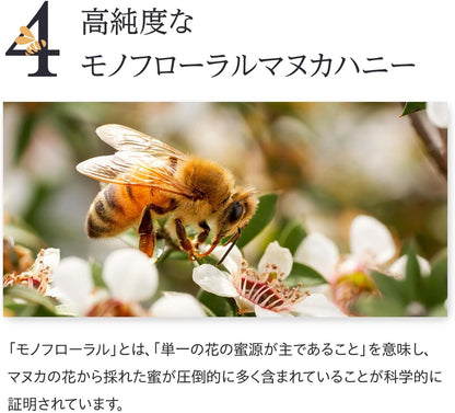 UMF 15+ MGO 512+ Manuka Honey 250g | Raw, Unheated &amp; Additive-Free | Authentic New Zealand Manuka Honey