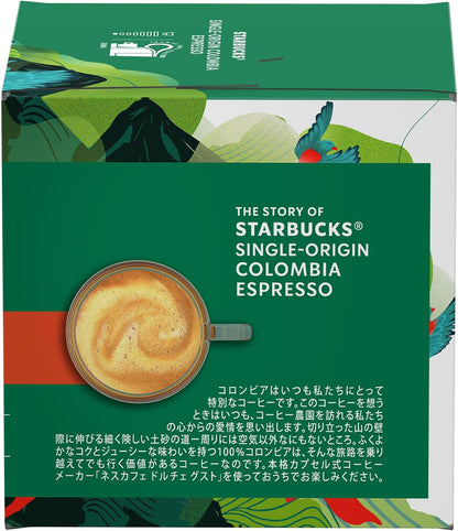 Nescafe Dolce Gusto Original Starbucks Colombia Capsules 12P x 3 Boxes | Regular Black Coffee Pods | No Neo Compatible